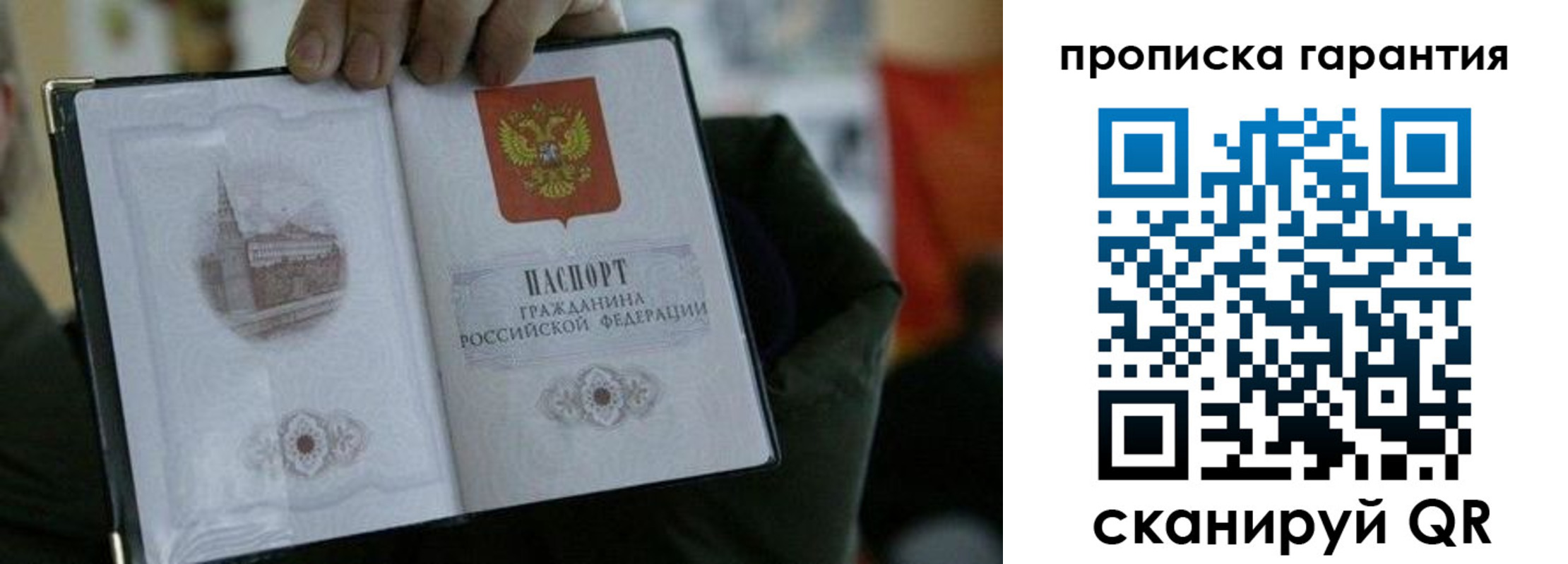 найти адрес прописки в Пермском крае