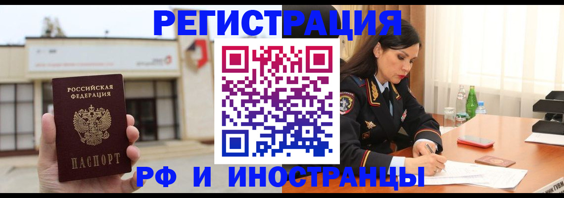временная регистрация госуслуги в Пермском крае